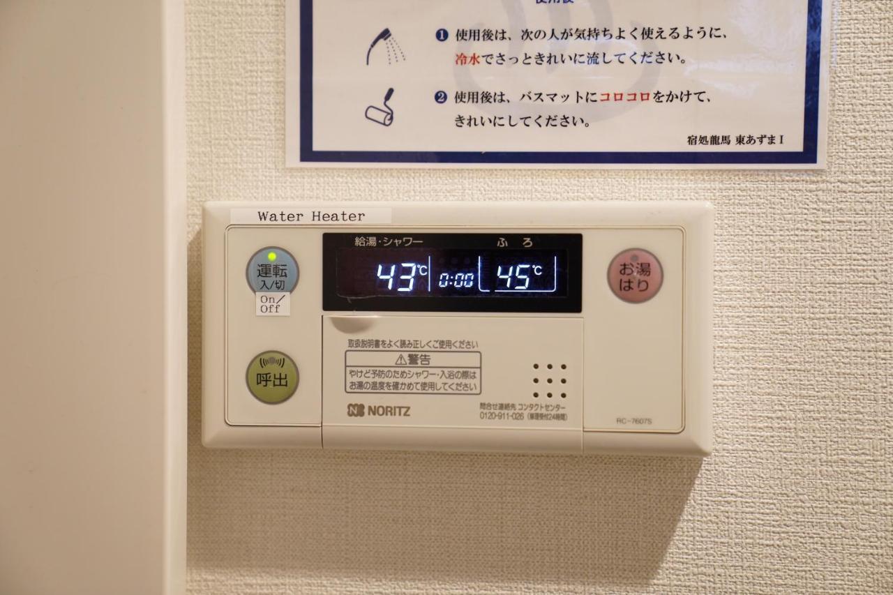 Ryoma Higashi Azuma Hotel Tokyo Luaran gambar